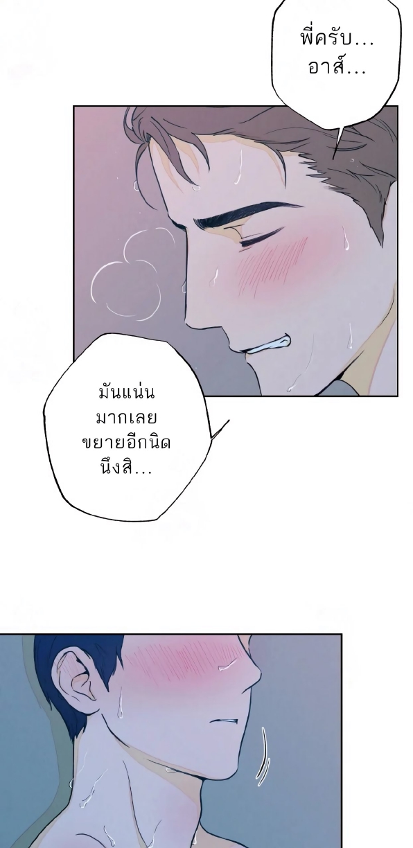 Open at Night EP 1